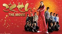 Tập Full