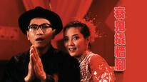 Tập Full
