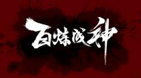 Tập 14