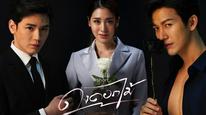 Tập 3