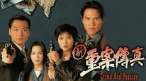 Tập 1