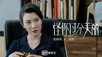 Tập 14