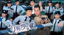 Tập 1