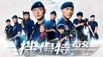 Tập 3