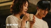 Tập 17