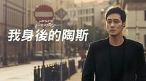 Tập 5