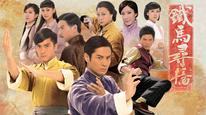 Tập 2
