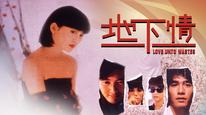 Tập FULL