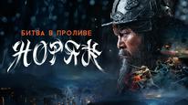 Tập FULL