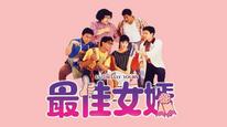Tập Full