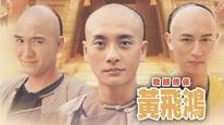 Tập 1