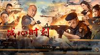 Tập Full