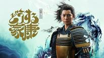 Tập 2