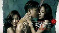 Tập Full