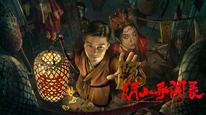 Tập Full