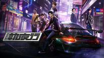 Tập 1