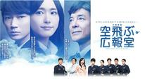 Tập 2