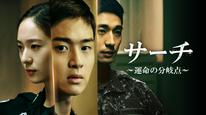 Tập 6