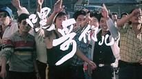 Tập Full