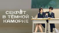 Tập 23