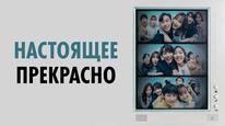 Tập 1