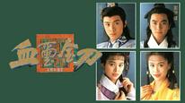 Tập 1