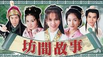 Tập 1