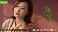 Tập 6