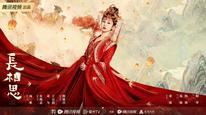 Tập 8