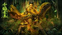 Tập Full
