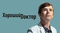 Tập 12