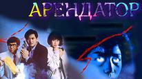 Tập FULL
