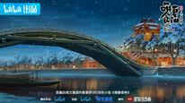 Tập 6