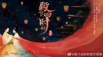 Tập 4