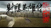 Tập Full