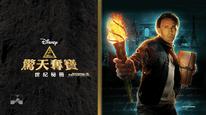 Tập Full