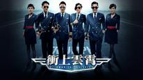 Tập Full