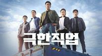 Tập Full