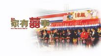 Tập Full