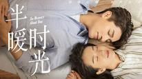 Tập 1