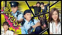 Tập 2