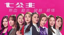 Tập 4