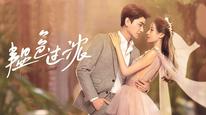 Tập 3