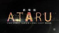 Tập Full