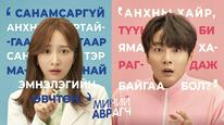 Tập 1