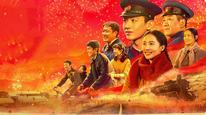 Tập 2