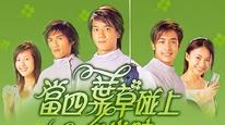 Tập 1