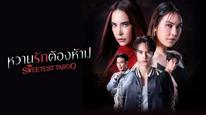 Tập 1
