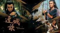 Tập 2