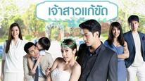 Tập 1
